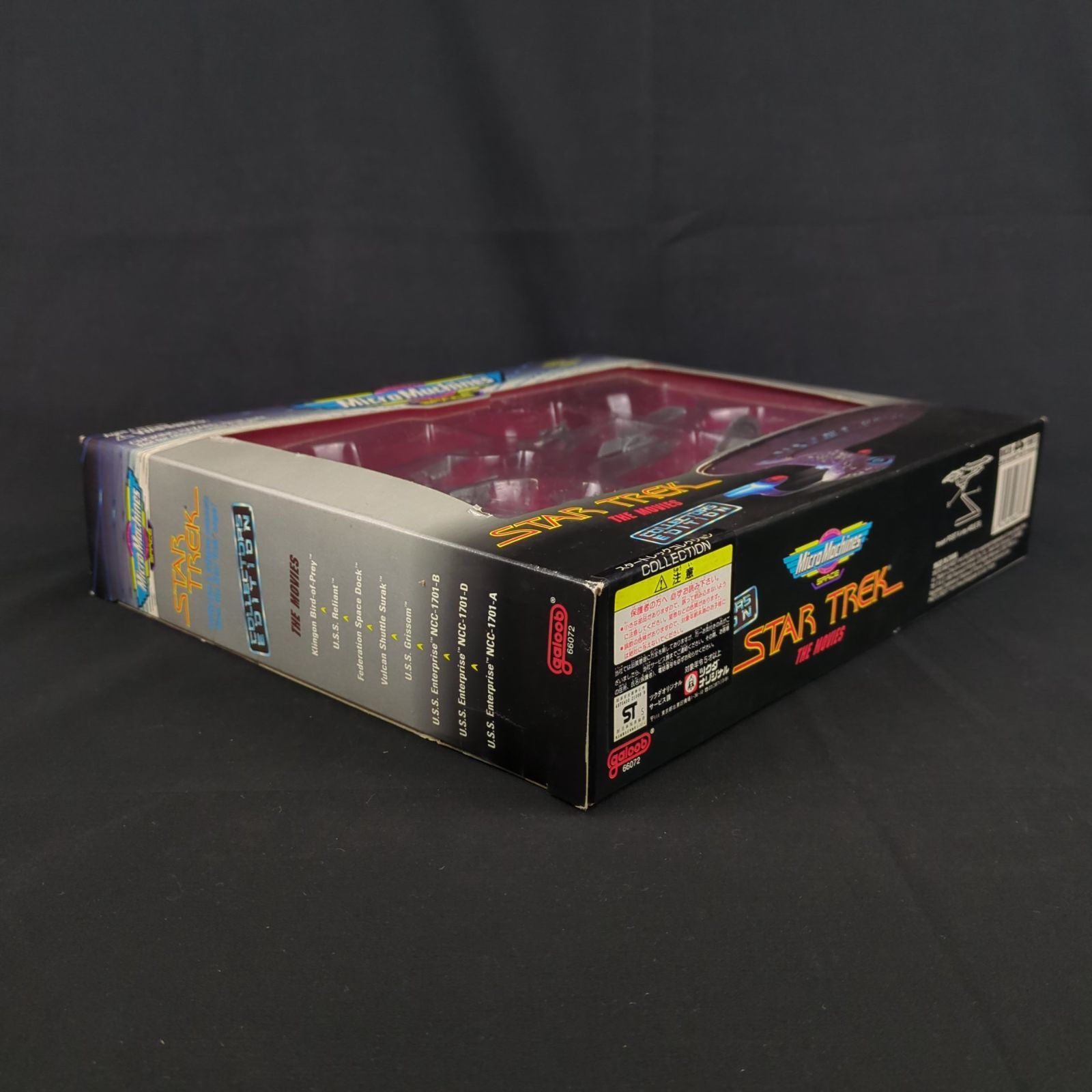 レアフィギュア・残僅少】 ツクダオリジナル galoob 60072 スタート