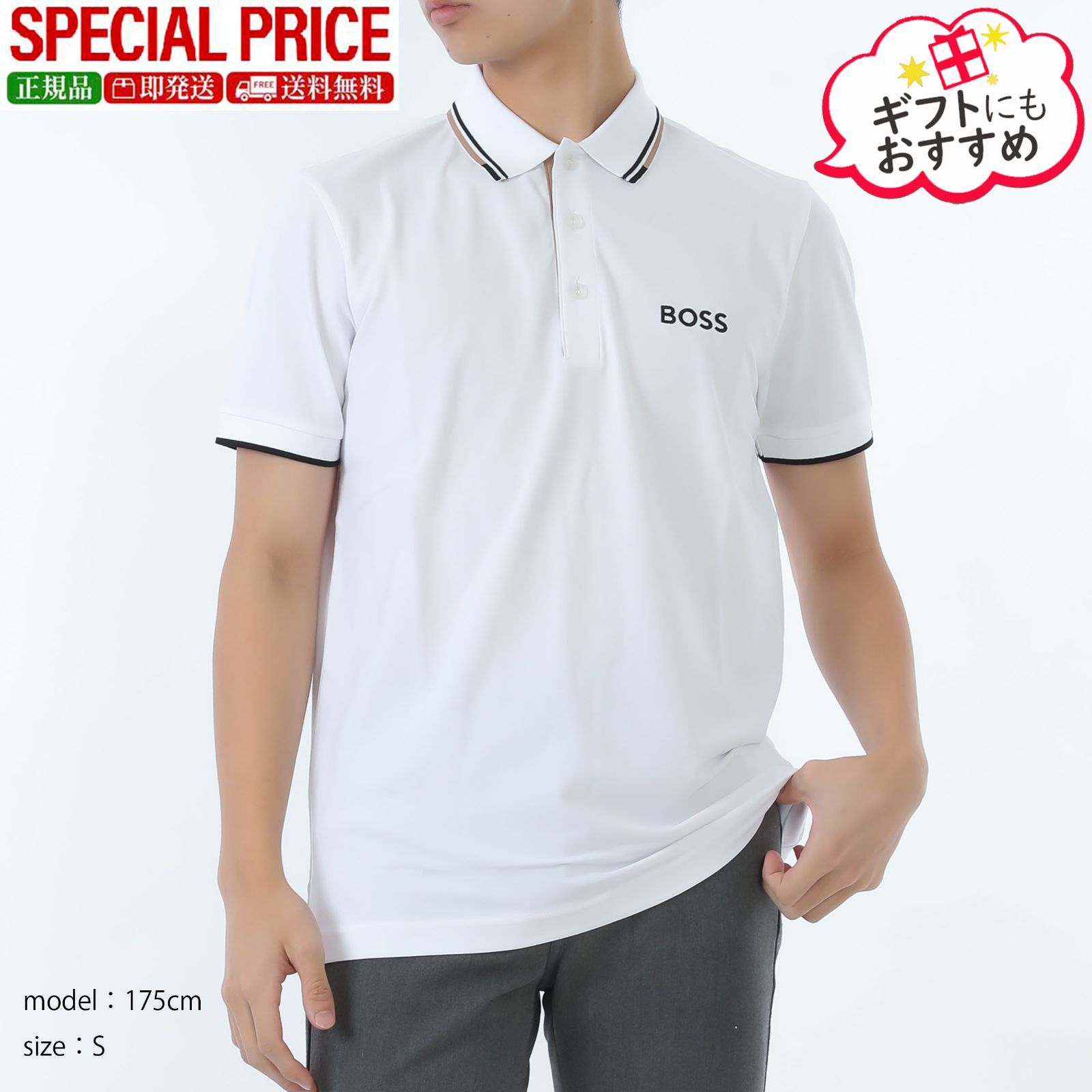 新品 HUGO BOSS ヒューゴボス 50469102 103 Paddy ポロシャツ コットン