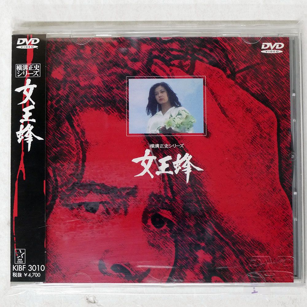 国内盤 VA/女王蜂/KING KIBF-3010 DVD □ - メルカリ
