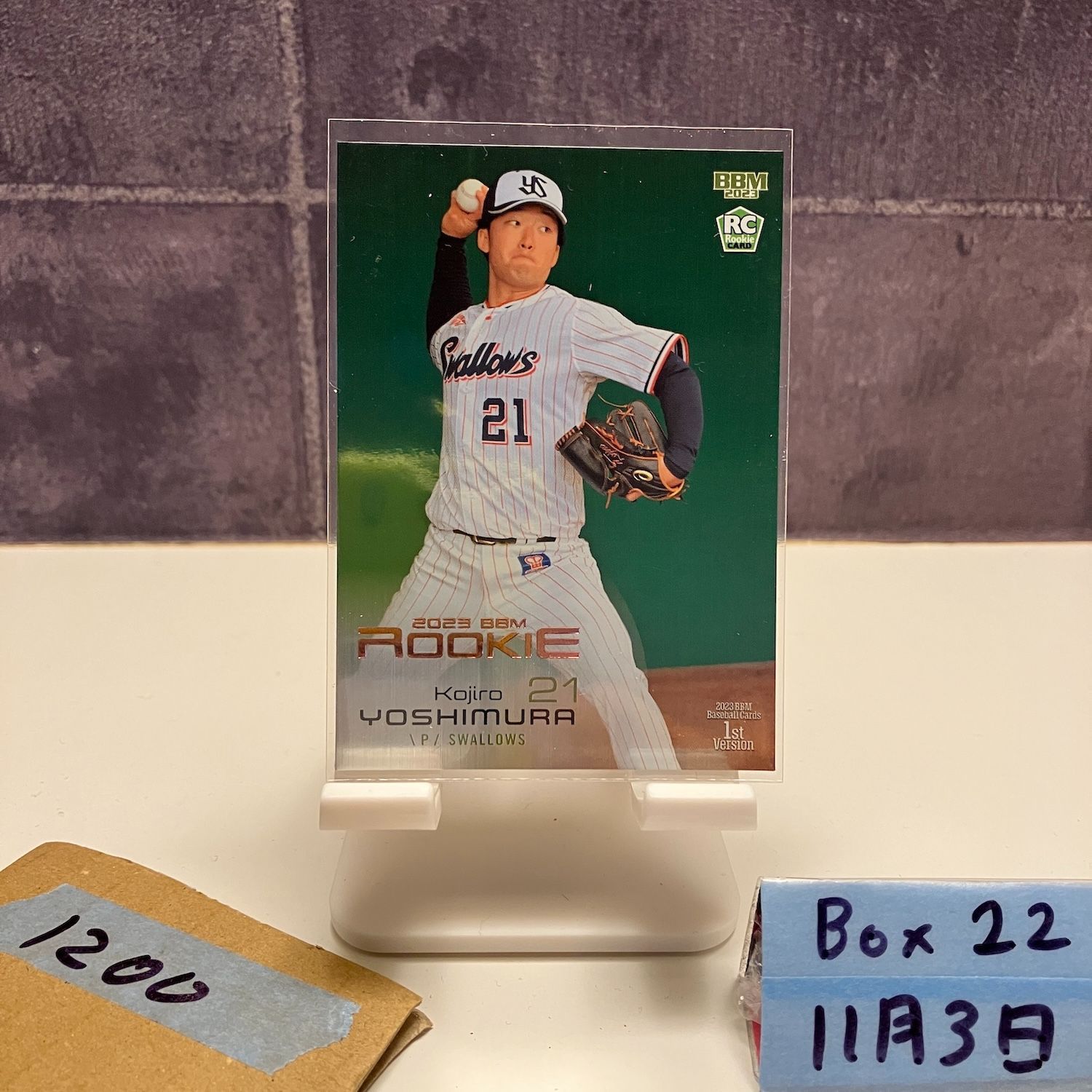 2023 BBM 1st Version 吉村貢司郎 66/75 東京ヤクルトスワローズ RC