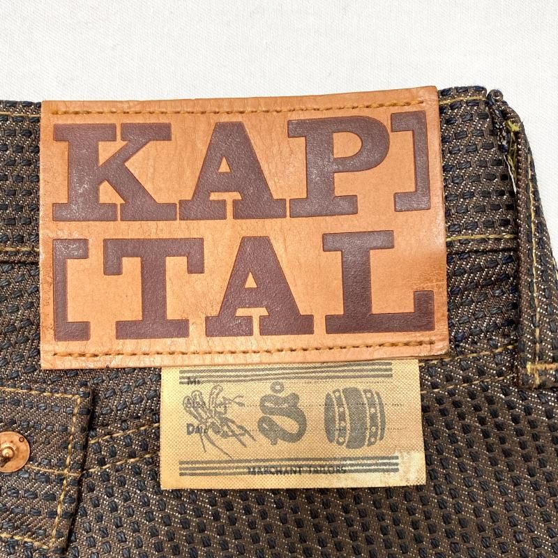 中古】KAPITAL 刺し子 柿渋染め センチュリー デニムパンツ サイズ32