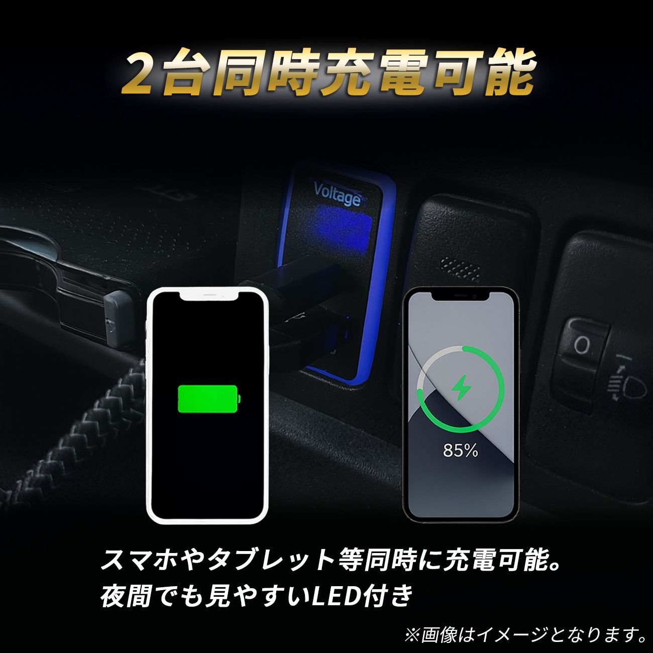 セリカ ZZT 230系 UUSBポート 増設 トヨタ Bタイプ USB増設 スイッチホール QC3.0 PD3.0 急速充電 2ポート USB電源 充電器 1個 カスタム パーツ