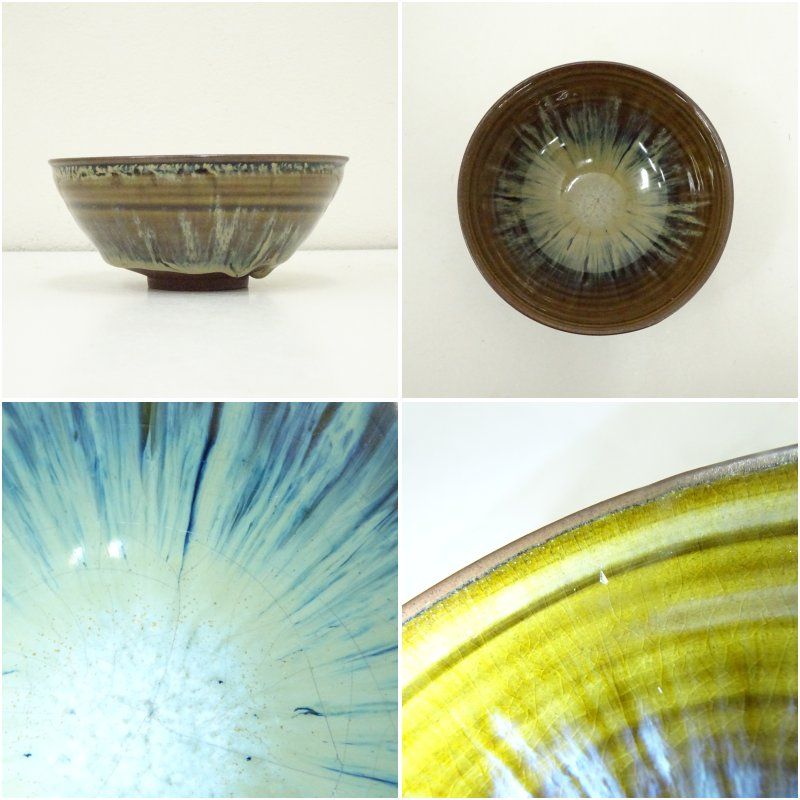 高取焼 十一代 高取静山造 釉流茶碗（共箱） 茶道 抹茶 おしゃれ 抹茶