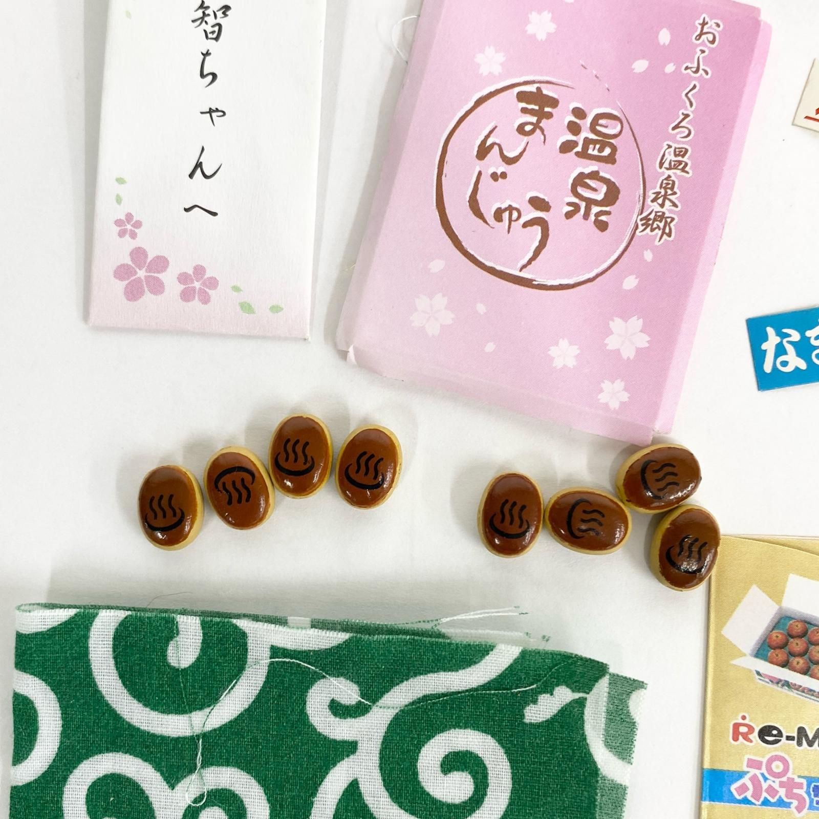 リーメント　産地直送もぎたてパック　14．おふくろ愛情便　　シークレット ☆加古川物流】【中古品】リーメント 産地直送もぎたてパック 14