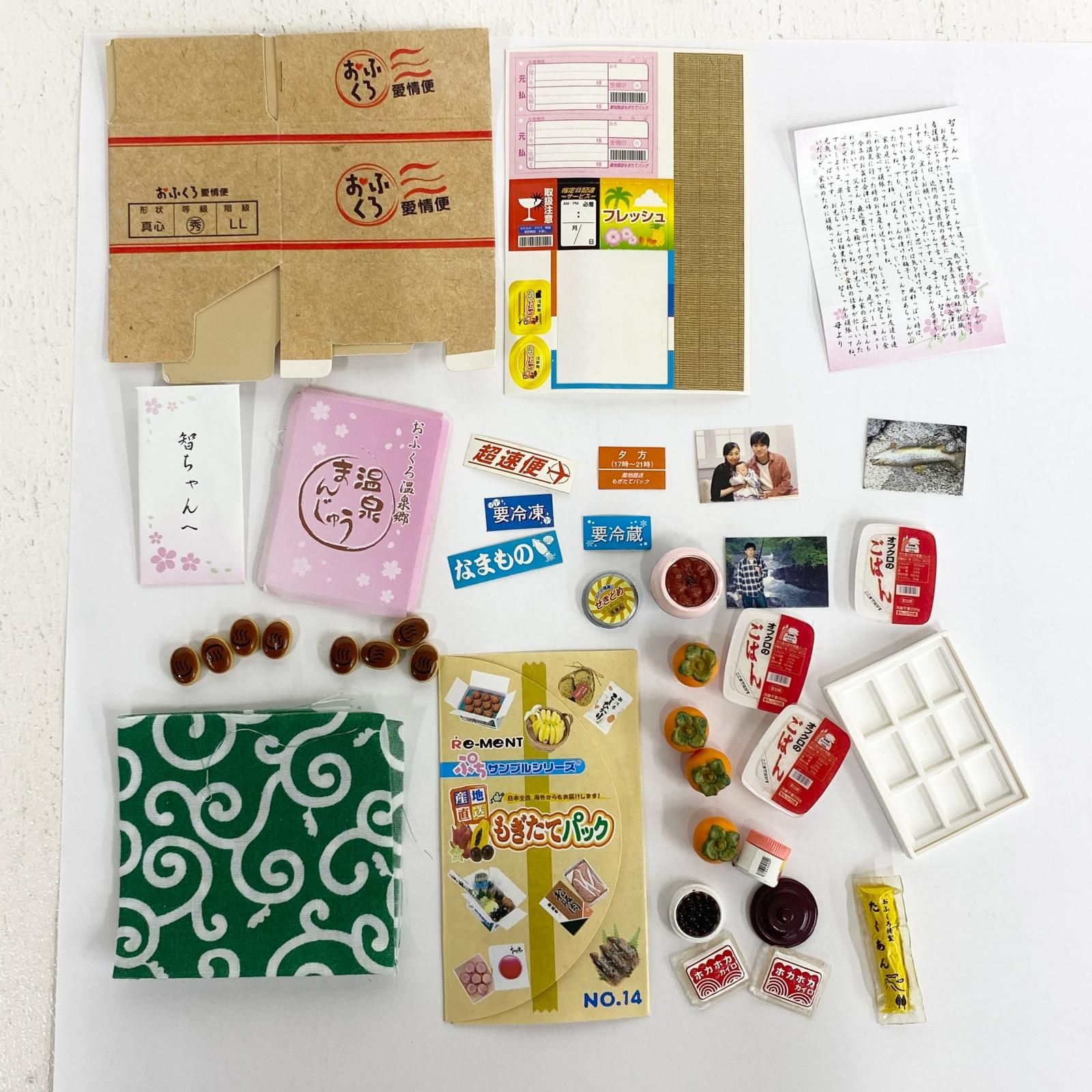 ☆加古川物流】【中古品】リーメント 産地直送もぎたてパック 14