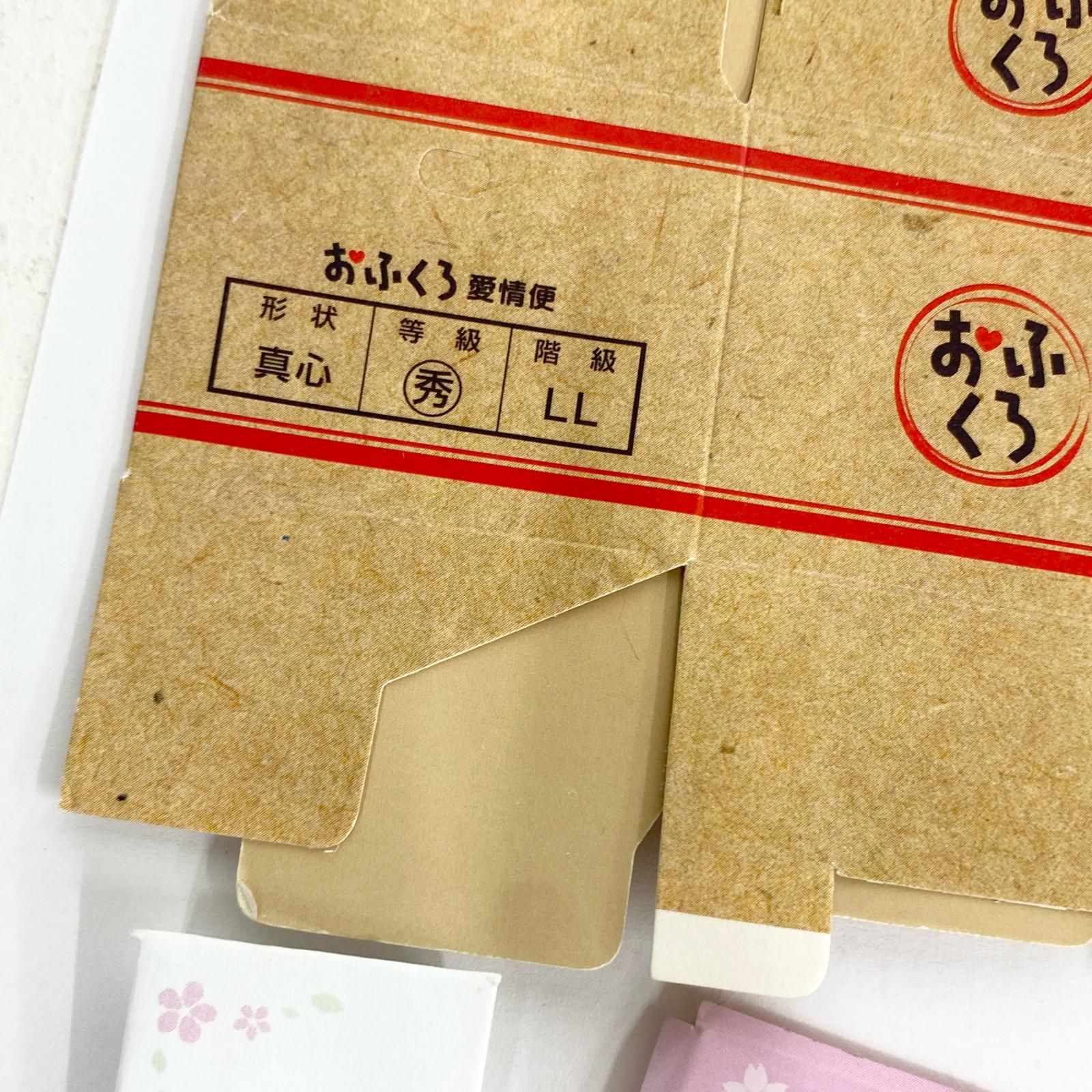 ☆加古川物流】【中古品】リーメント 産地直送もぎたてパック 14