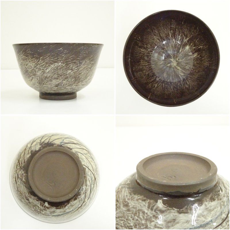 現川焼 豊瑞軒 十三代 横石臥牛造 茶碗（共箱） 茶道 抹茶 おしゃれ