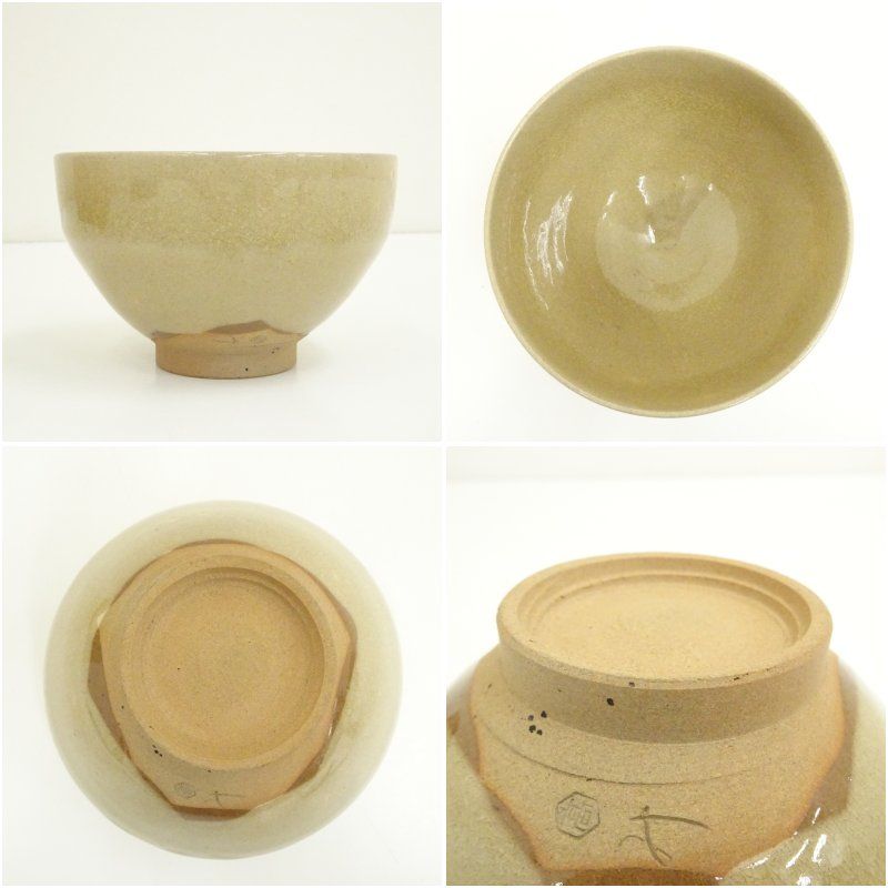 高取焼 亀井味楽造 茶碗（共箱） 茶道 抹茶 おしゃれ 抹茶茶碗 抹茶碗