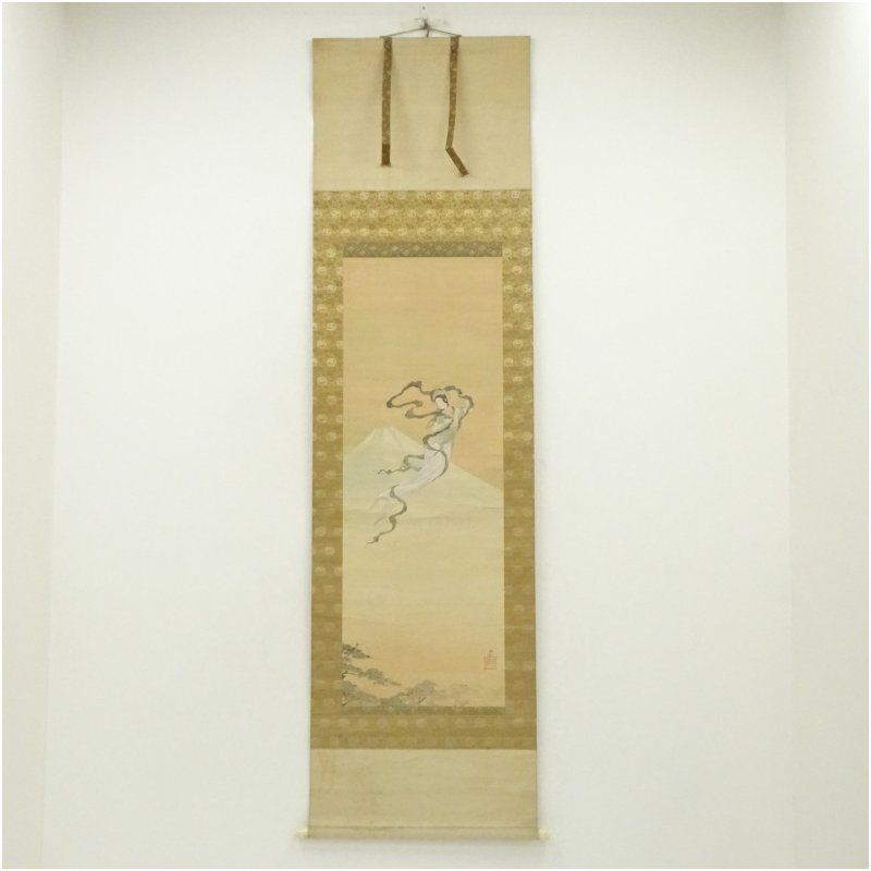 尾竹国観筆 富士越天女図 肉筆絹本掛軸（保護箱） 掛け軸 床の間 書