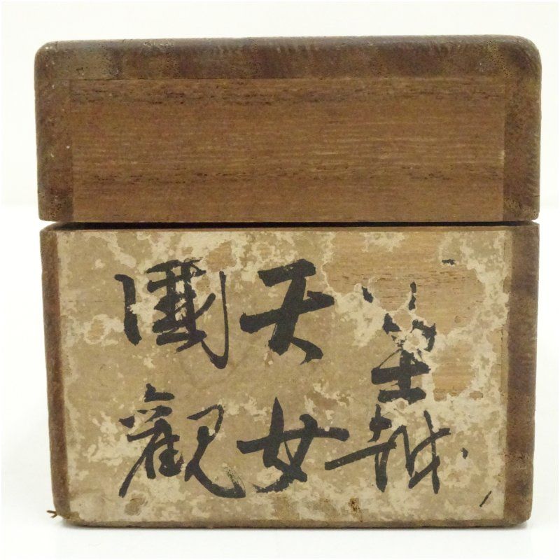 尾竹国観筆 富士越天女図 肉筆絹本掛軸（保護箱） 掛け軸 床の間 書