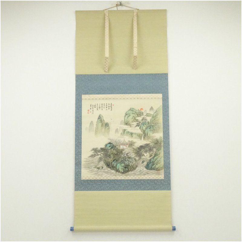掛け軸 三浦青楓 蓬萊山 絹本 希少 軸装 茶道具 掛軸 美品 です