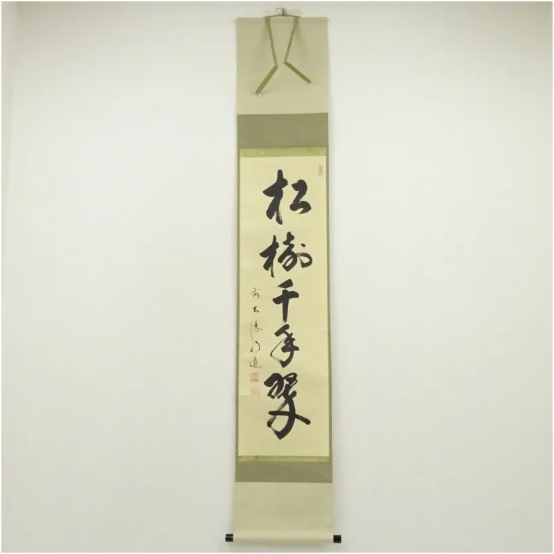 2026年最新】明道 前大徳の人気アイテム - メルカリ