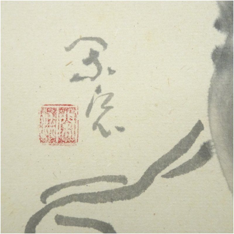 4160 足立泰道 「点茶三昧忘名利 識得炉辺真味深」 共箱 肉筆 掛軸 大徳寺 4160 足立泰道 「点茶三昧忘名利 識得炉辺真味深」 共箱