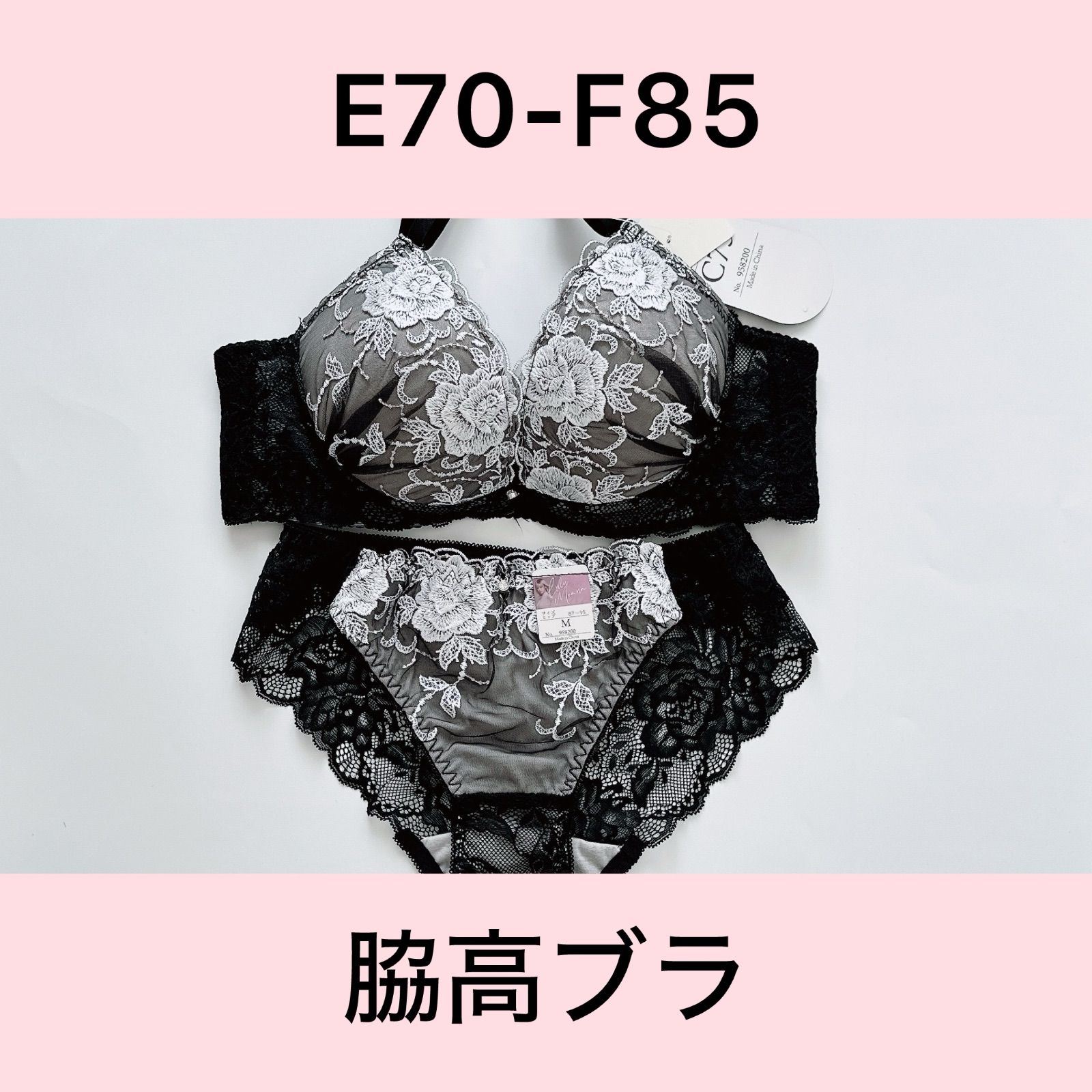 ルルモアナ lulumoana ブラショーツセット ブラック 花柄刺繍 脇高ブラ