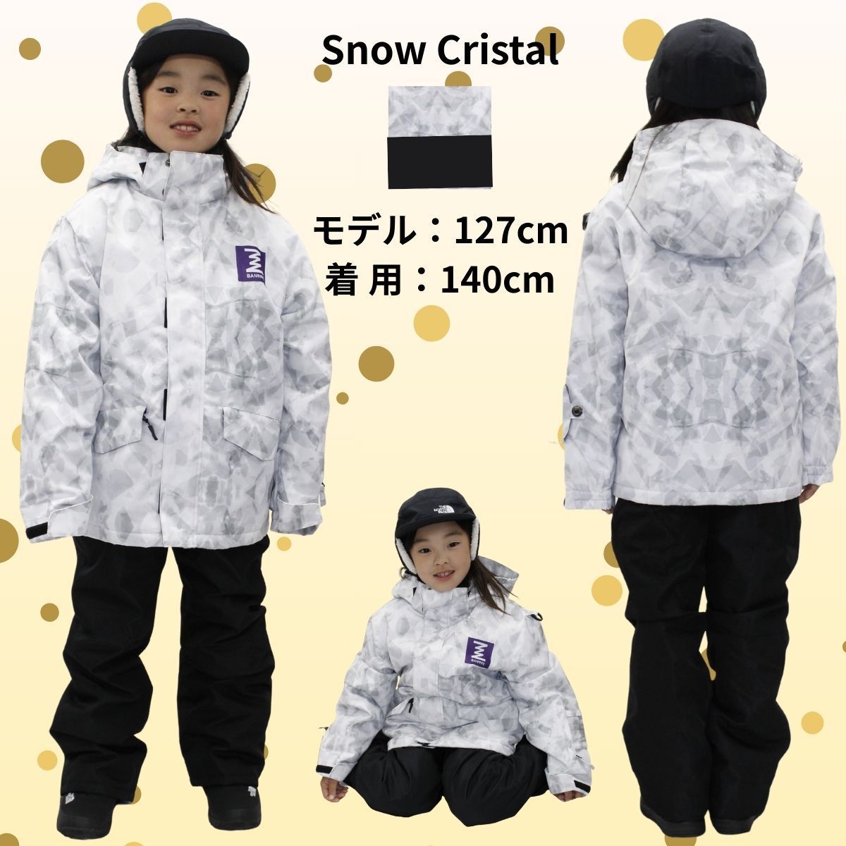 BANNNE バンネ キッズ ジュニア 子ども スキーウェア 上下セット
