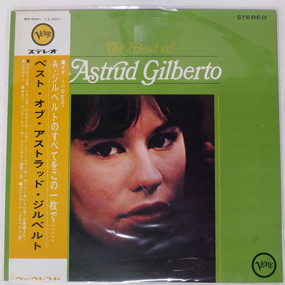帯付き 国内盤 アストラッドジルベルト/ベストオブ/VERVE MV2001 LP