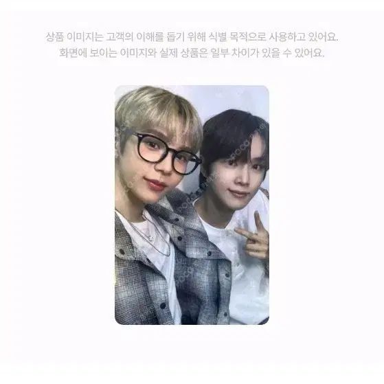 RIIZE (ライズ) ソンチャン (SUNGCHAN) ショウタロウ (SHOTARO・大﨑