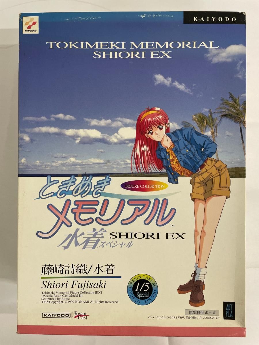 ときめきメモリアル　藤崎詩織　水着バージョン　1/5 ときめきメモリアル 藤崎詩織 水着バージョンガレージキット 1/8藤崎