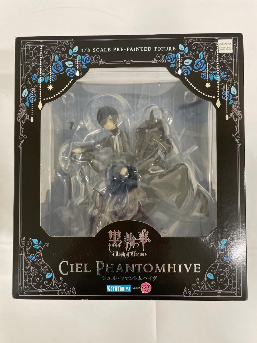 【新品未開封】ARTFX J シエル・ファントムハイヴ ARTFX J シエル・ファントムハイヴ｜黒執事 Book of Cricus｜男性