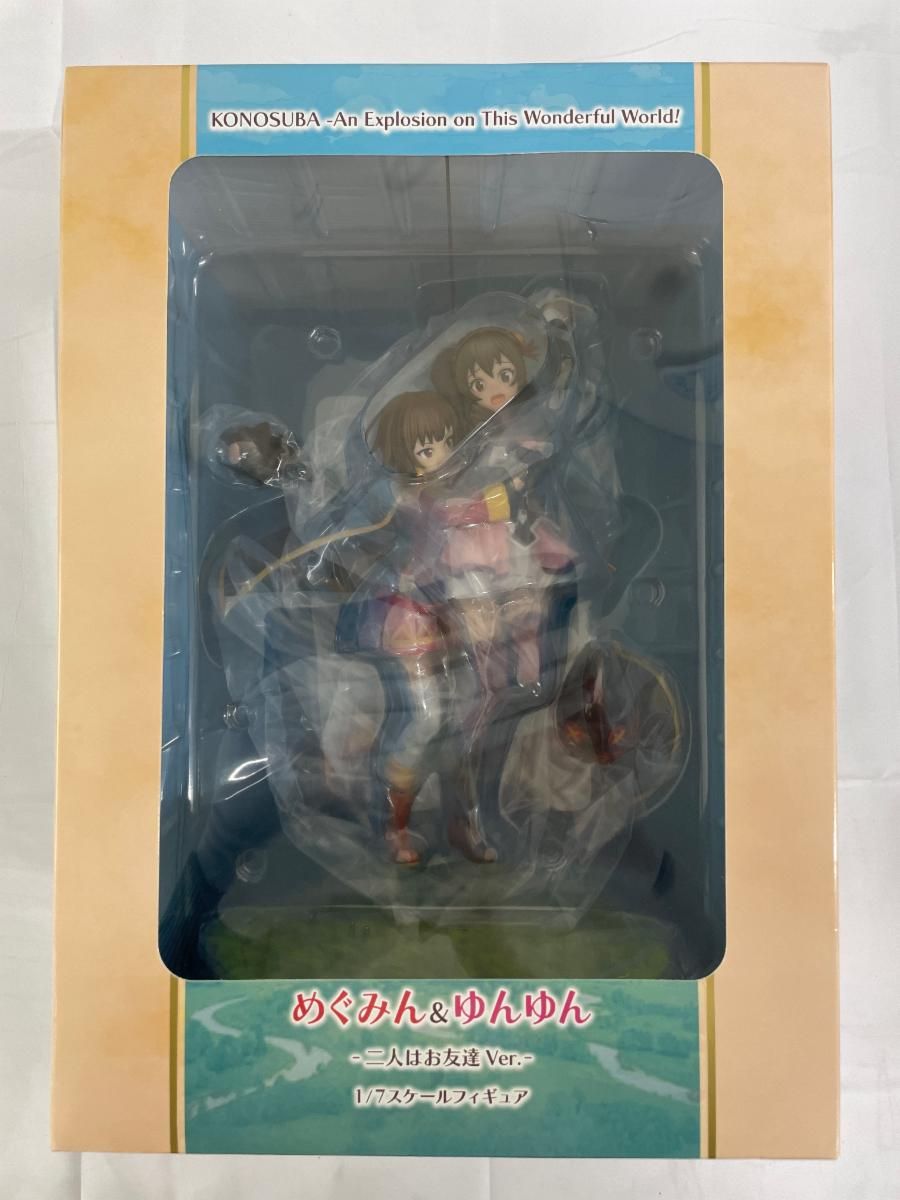 未開封】めぐみん＆ゆんゆん -二人はお友達 Ver.- この素晴らしい世界