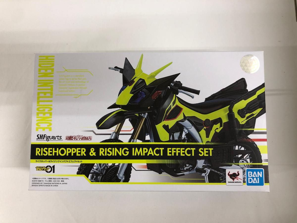 S.H.Figuarts ライズホッパー＆ライジングインパクトエフェクトセット