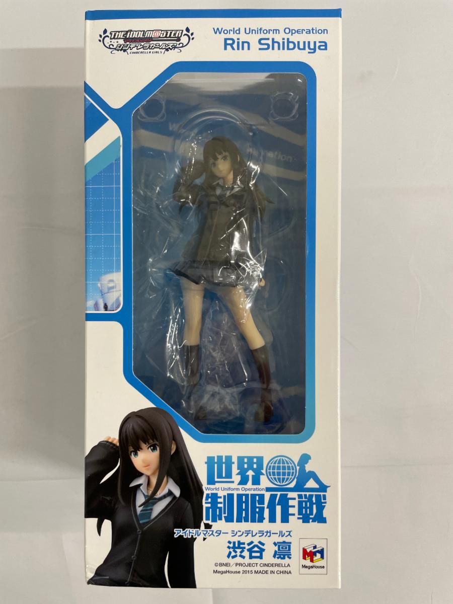 世界制服作戦 アイドルマスター シンデレラガールズ 渋谷凛 1/10