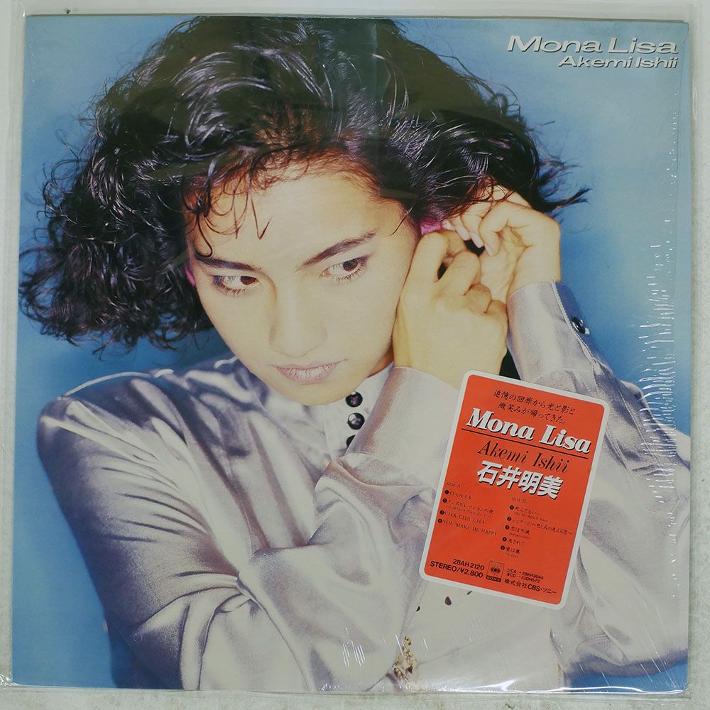 国内盤 石井明美/モナリザ/CBS 28AH2120 LP - メルカリ