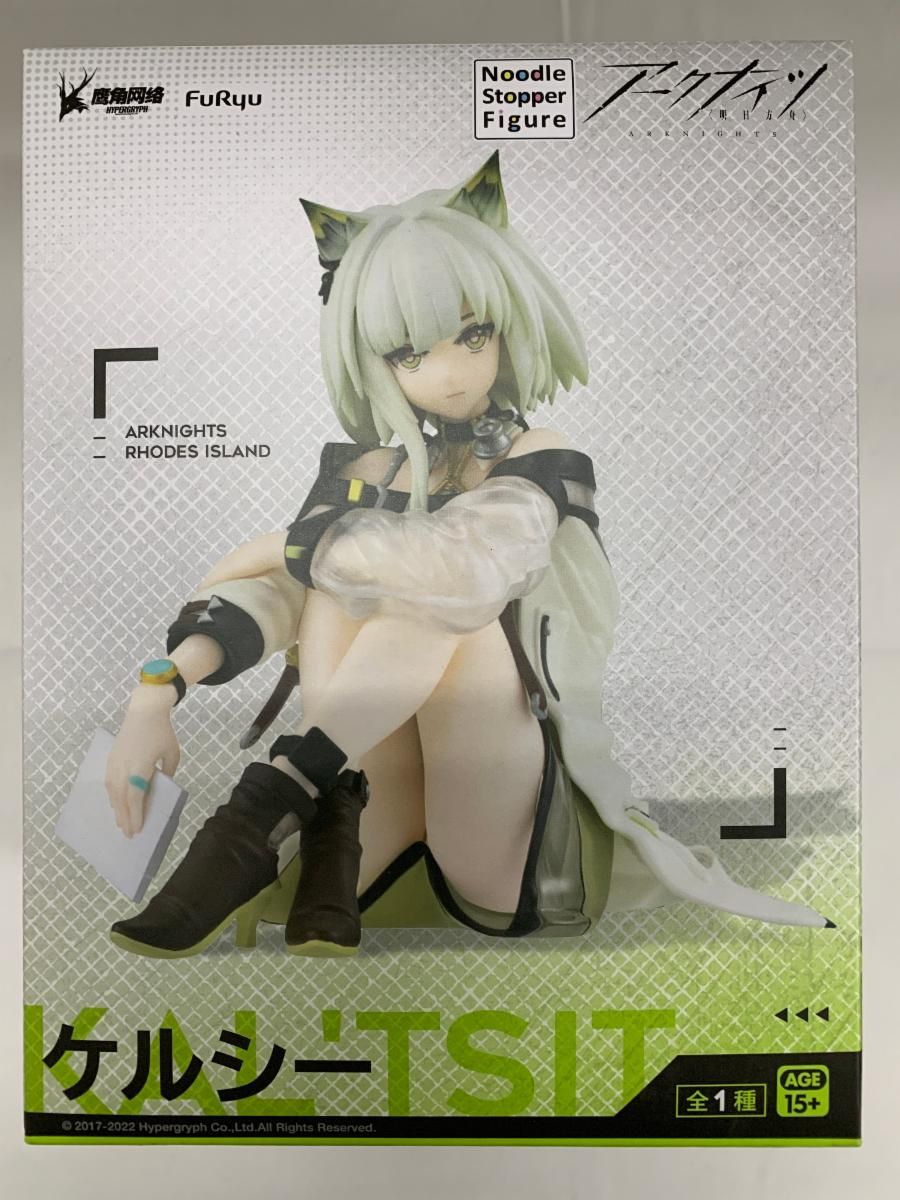 ケルシー ぬーどるストッパーフィギュア-ケルシー- アークナイツ