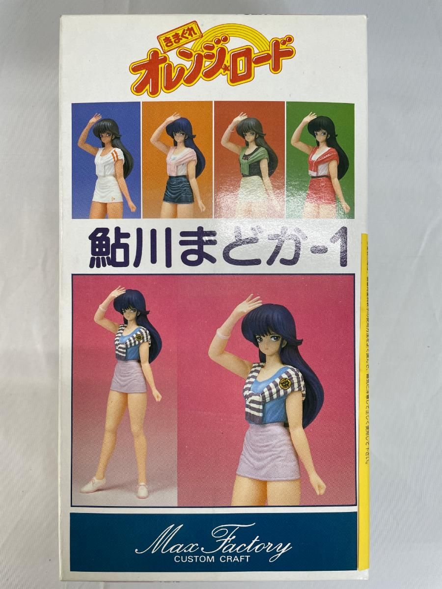 鮎川まどか-1 「きまぐれオレンジ☆ロード」 ジャンプ・バックヤード