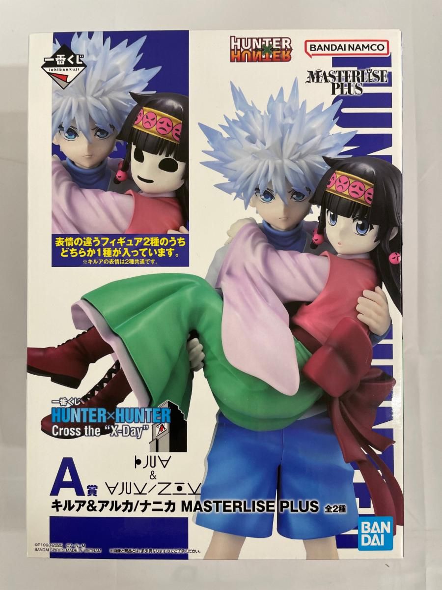 未開封】A賞 キルア＆アルカ/ナニカ MASTERLISE PLUS 一番くじ HUNTER