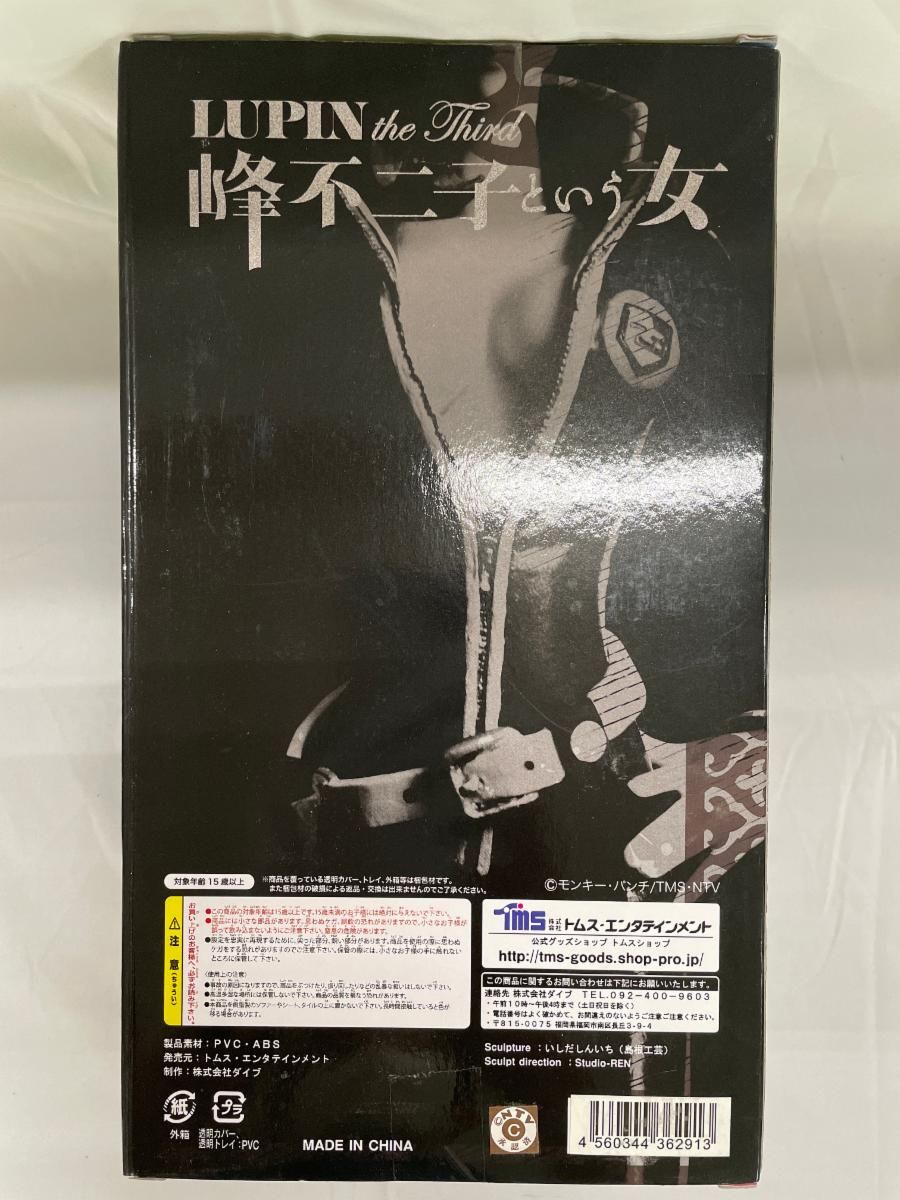 未開封】峰不二子 イベントVer. 「LUPIN the Third～峰不二子という女