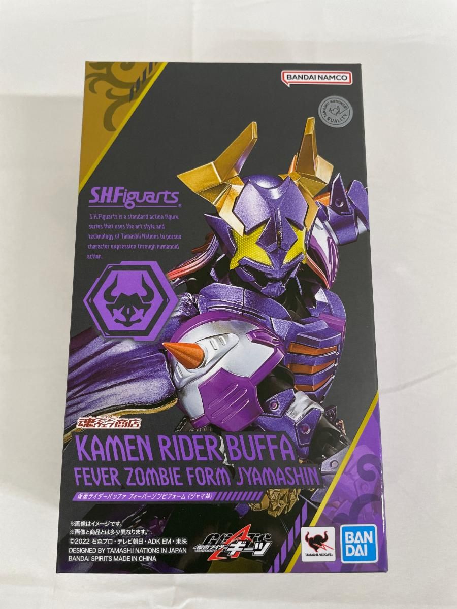 未開封】S.H.Figuarts 仮面ライダーバッファ フィーバーゾンビフォーム