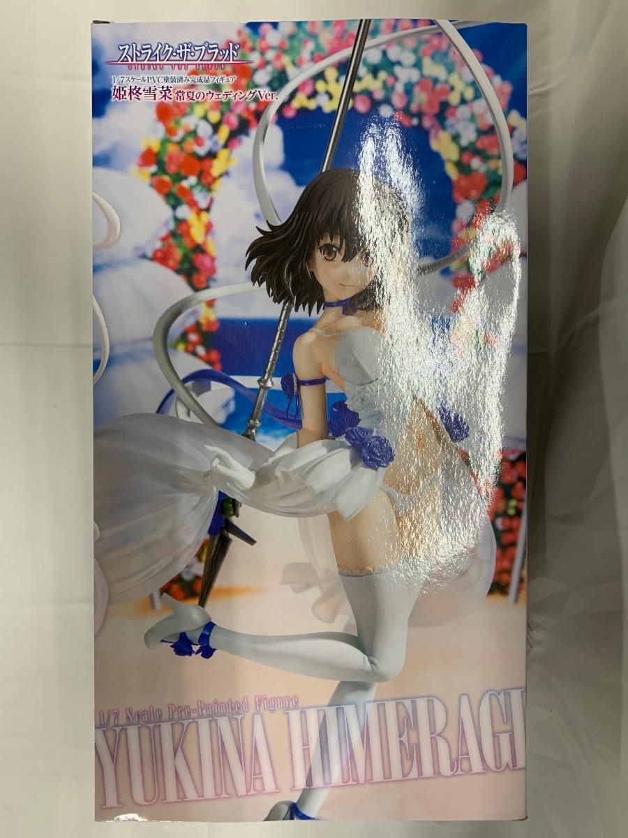 KDcolle ストライク 【1円～】KDcolle ストライク・ザ・ブラッド 姫柊