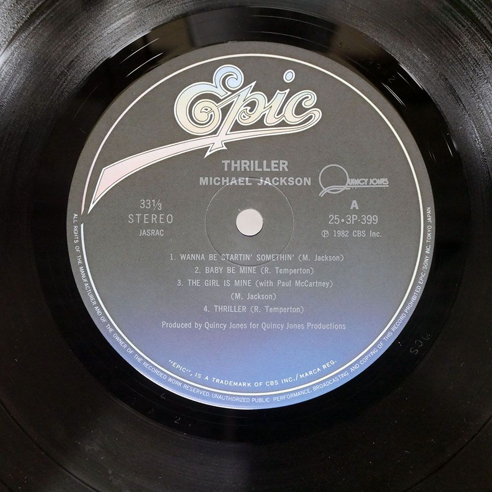 【ブートレグ盤？ＬＰレコード】マイケル・ジャクソン／ジ・アカペラ・アルバム レコード｜Michael Jackson (マイケル・ジャクソン)｜商品一覧