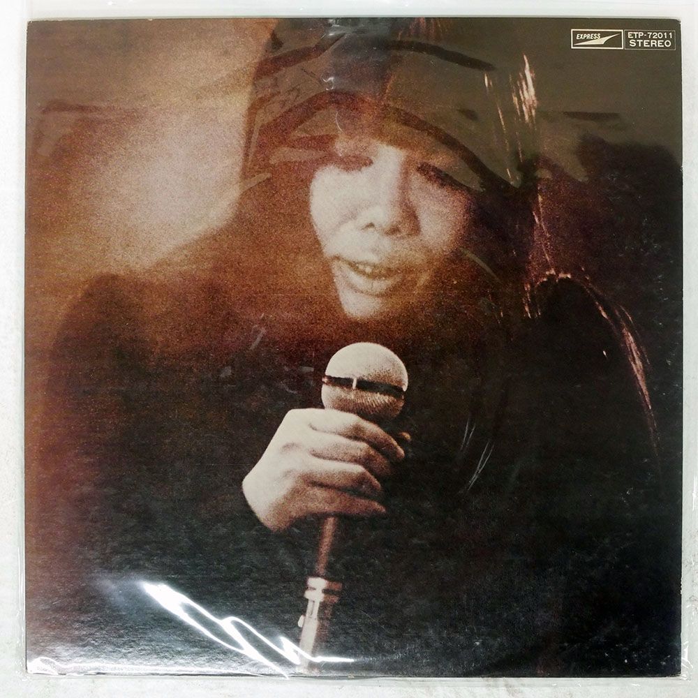 浅川マキ「Maki VI」：LPレコード 浅川マキ「Maki VI」：LPレコード | 音とこだま