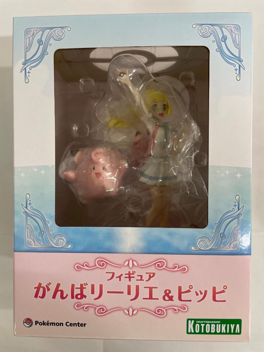 未開封】【再受注】ポケモン(Pokemon) ポケモンセンターオリジナル