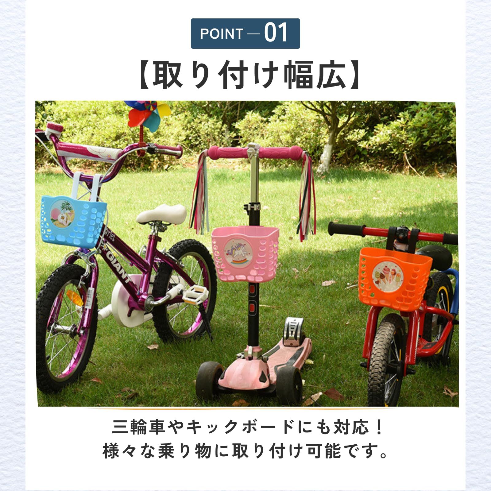 ideamall 自転車 前かご 子供用自転車 カゴ 後付け 取り付け用品付き 