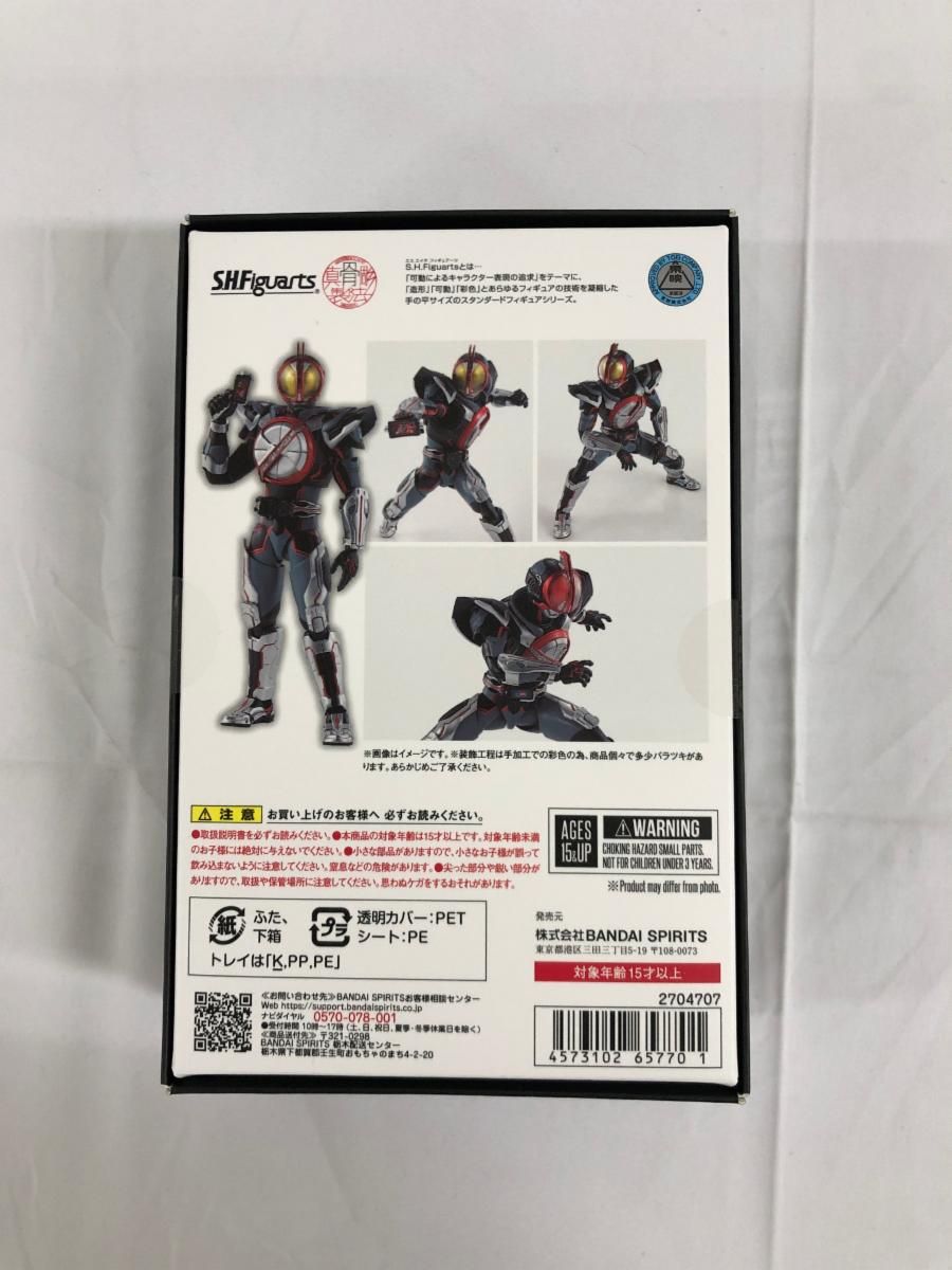 フィギュア 【未開封】S.H.Figuarts(真骨彫製法) 仮面ライダーネクスト