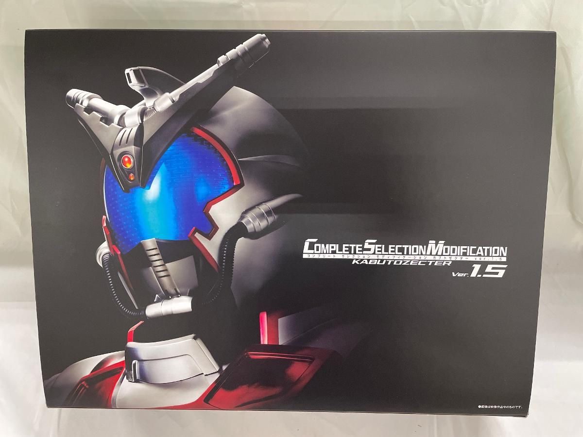 コンプリートセレクションモディフィケーション カブトゼクターver.1.5