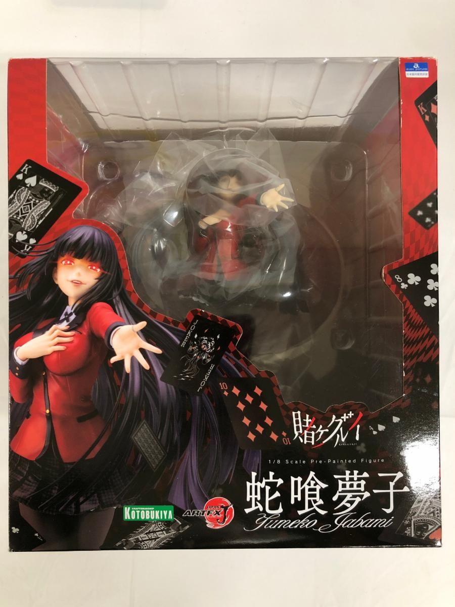 コトブキヤ ARTFX J 賭ケグルイ 蛇喰夢子 フィギュア Amazon.co.jp: ARTFX J 賭ケグルイ 蛇喰夢子 1/8 スケール PVC製 塗装