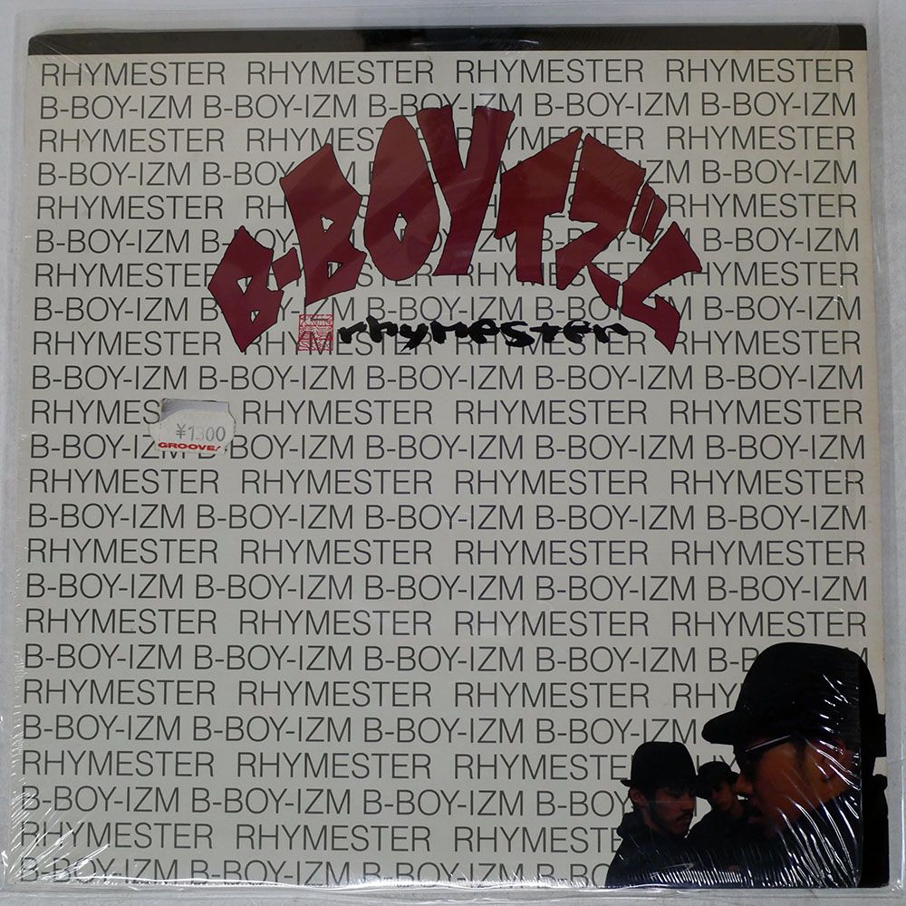 米 US盤 ライムスター/B-BOYイズム/NEXT LEVEL NLAD012 12 - メルカリ