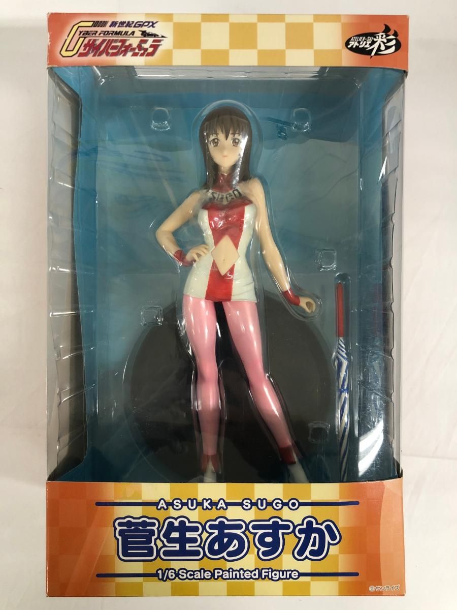 新世紀GPXサイバーフォーミュラOVAシリーズ SAGA ＆ SIN 菅生あすか