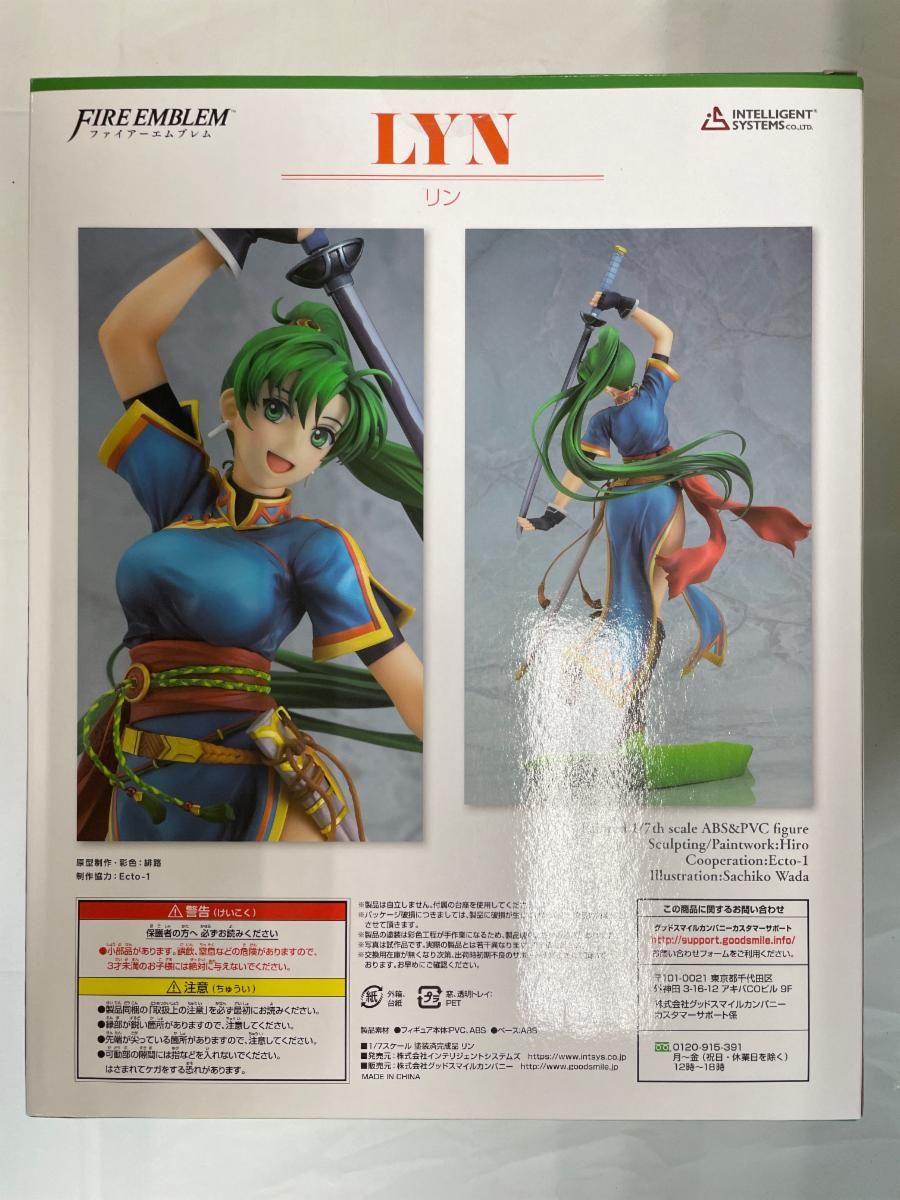 未開封】リン 1/7 ABS＆PVC製塗装済み完成品ファイアーエムブレム 烈火