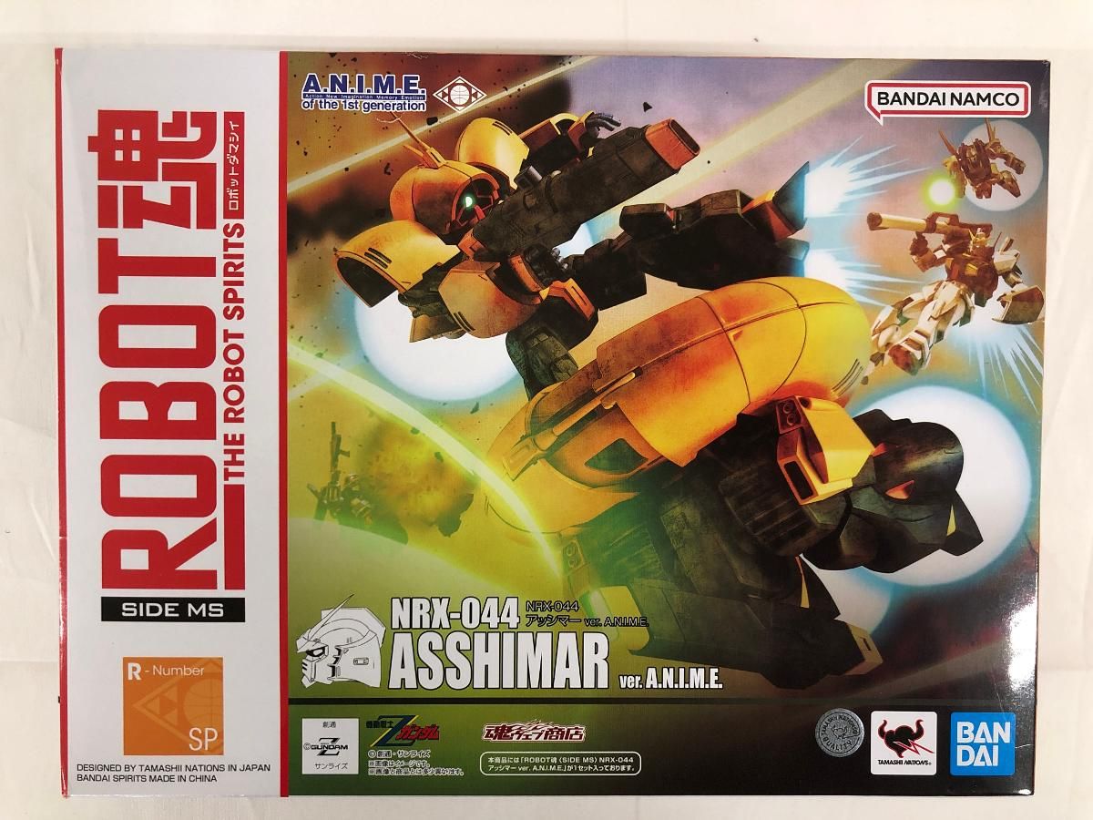 未開封】ROBOT魂 ＜SIDE MS＞ NRX-044 アッシマー ver. A.N.I.M.E.