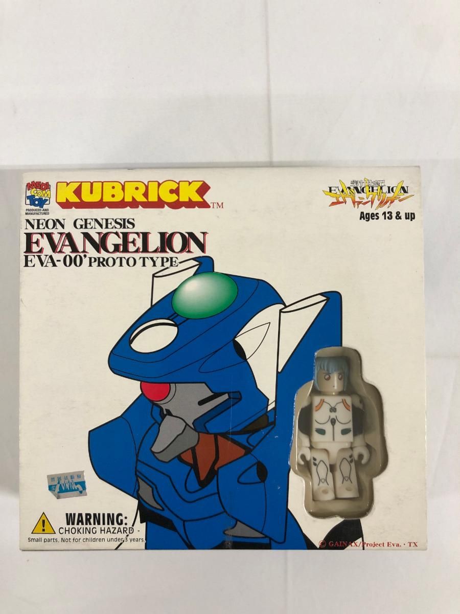 キューブリック 新世紀エヴァンゲリオン シリーズ4 3体セット KUBRICK