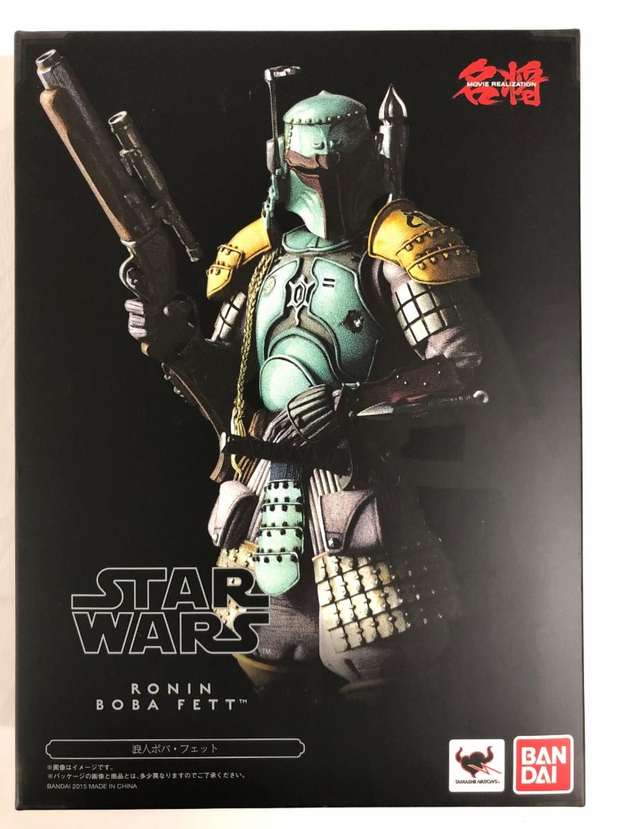 名将ムービーリアライゼーション スター・ウォーズ 浪人 ボバ