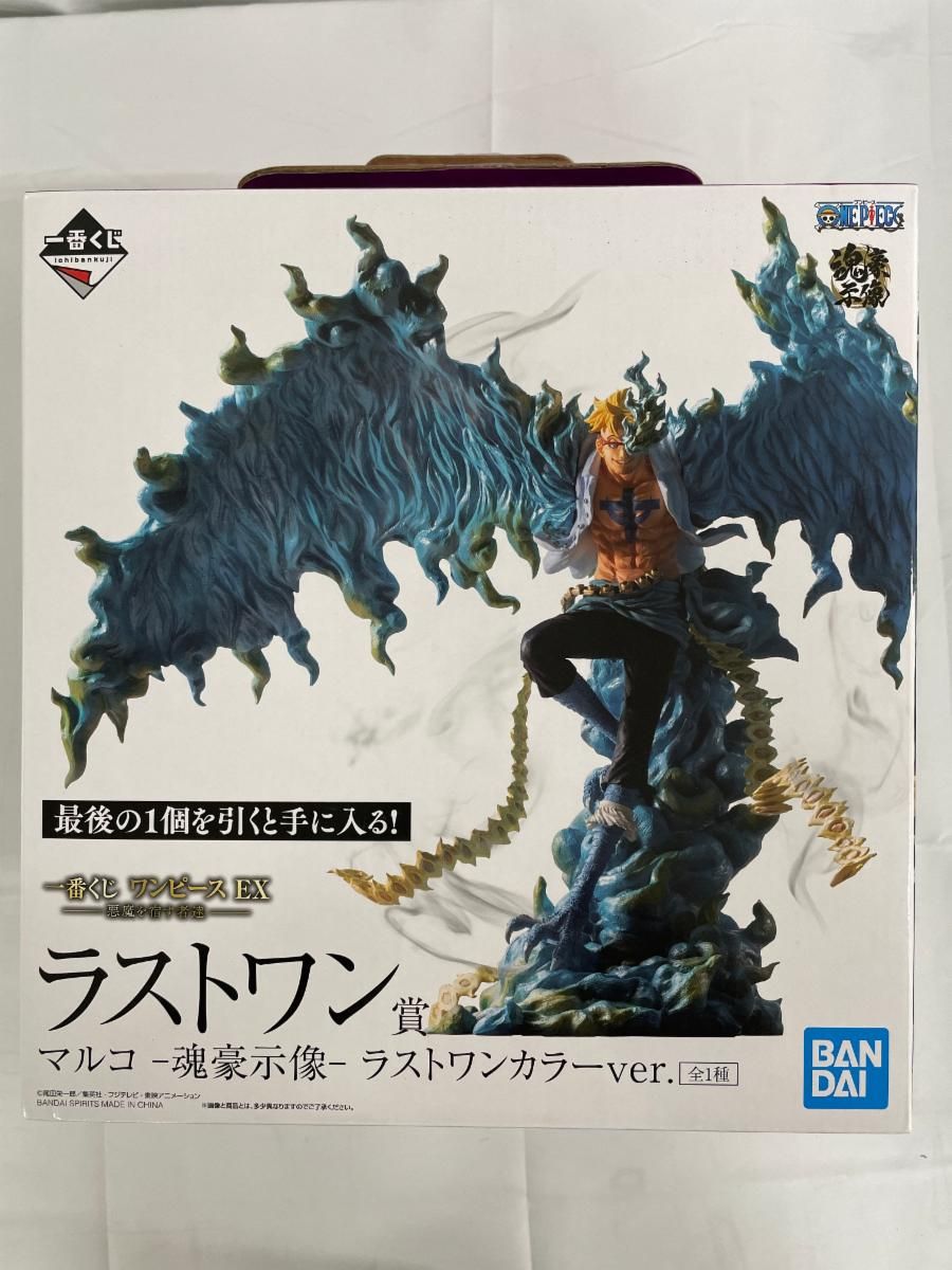 ♪マルコ -魂豪示像- ラストワンカラーver. ラストワン賞 フィギュア