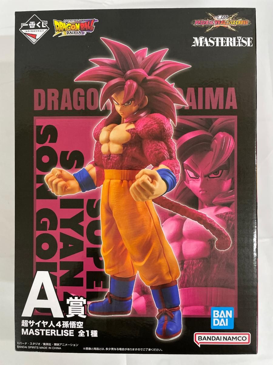 ドラゴンボール MASTERLISE スーパーサイヤ人4孫悟空 A賞 一番くじ 未開封】A賞 超サイヤ人4孫悟空 MASTERLISE 一番くじ ドラゴンボール