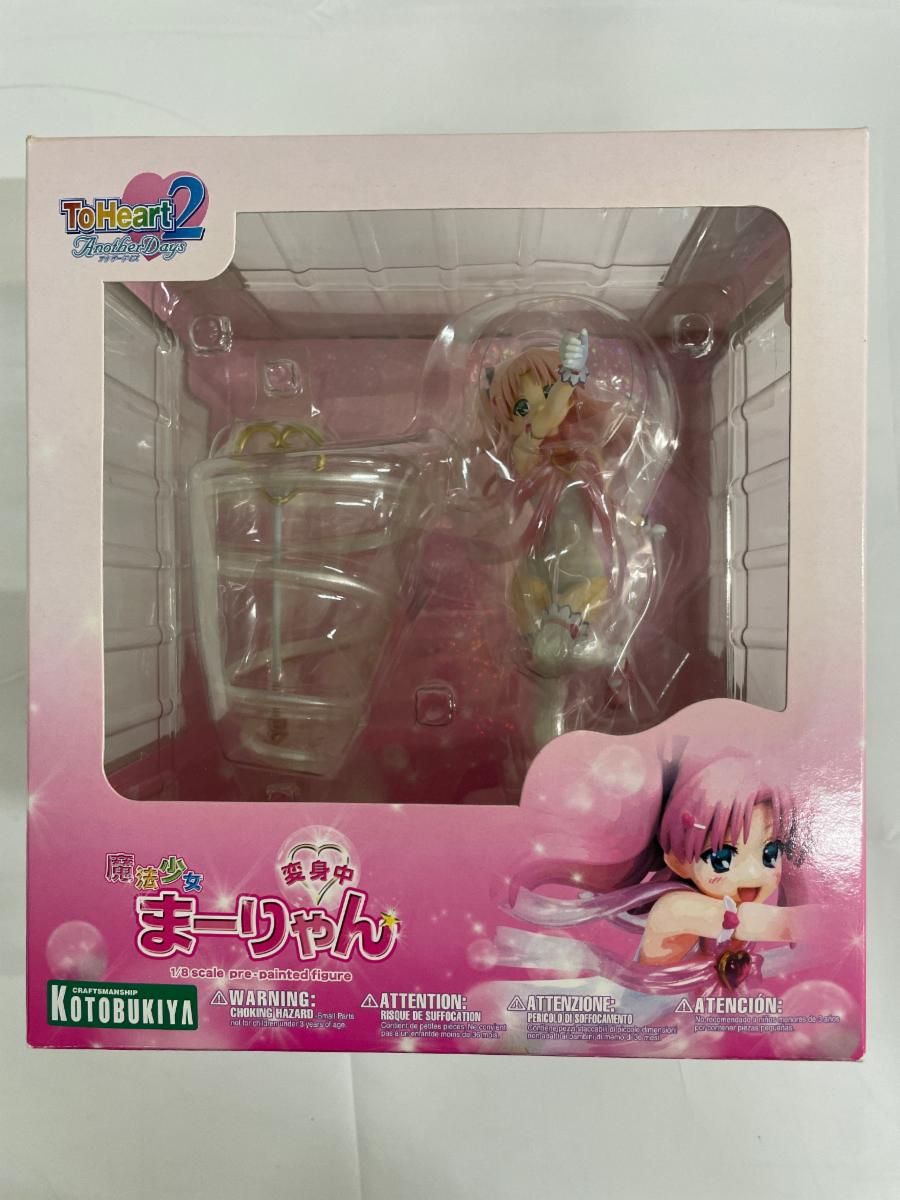 【未開封品】ToHeart2 AnotherDays まーりゃん フィギュア ToHeart2 AnotherDays 魔法少女まーりゃん 変身中（1/8スケールPVC塗装