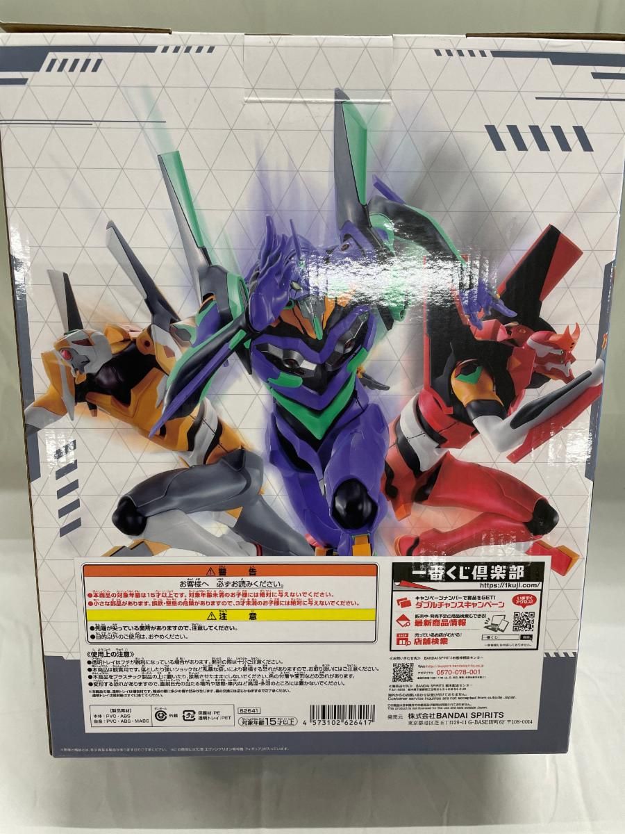 エヴァンゲリオン零号機 「一番くじ エヴァンゲリオン～全力疾走
